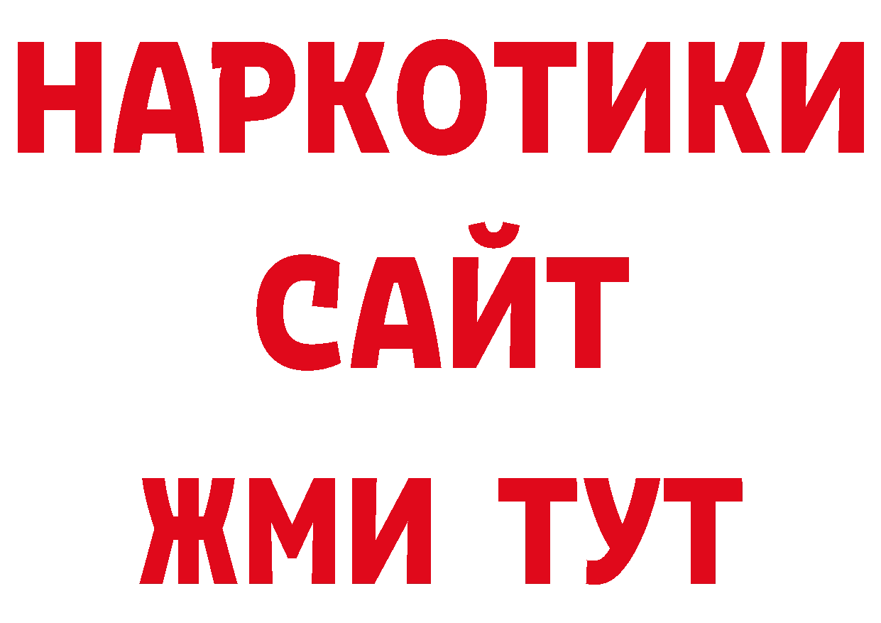 Виды наркотиков купить нарко площадка официальный сайт Ардон