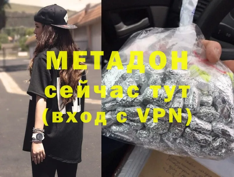 OMG онион  наркошоп  Ардон  МЕТАДОН methadone 